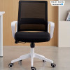  Chaise de Bureau Tournante Ergonomique et Réglable