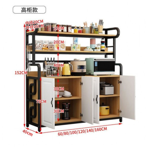 Grand meuble étagère de cuisine multi-rangement en bois et métal de dimensions 120x40x152 cm avec micro-ondes et placards blancs.